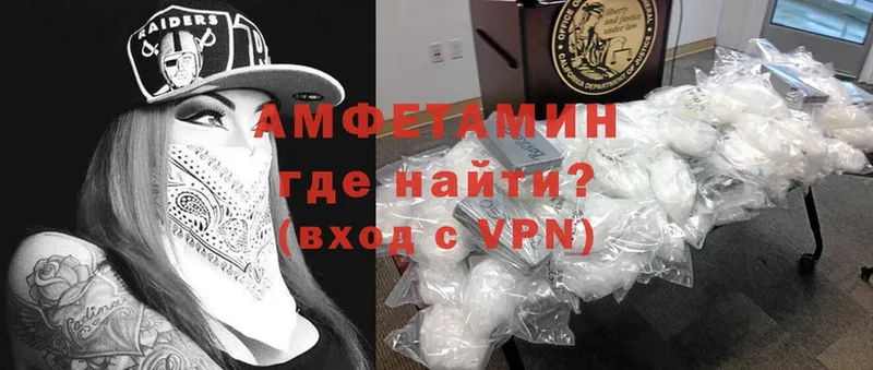 Amphetamine Premium  Ладушкин 