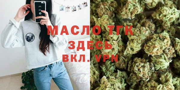 мефедрон VHQ Бородино