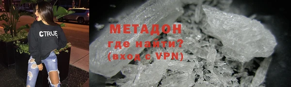 mdma Бугульма