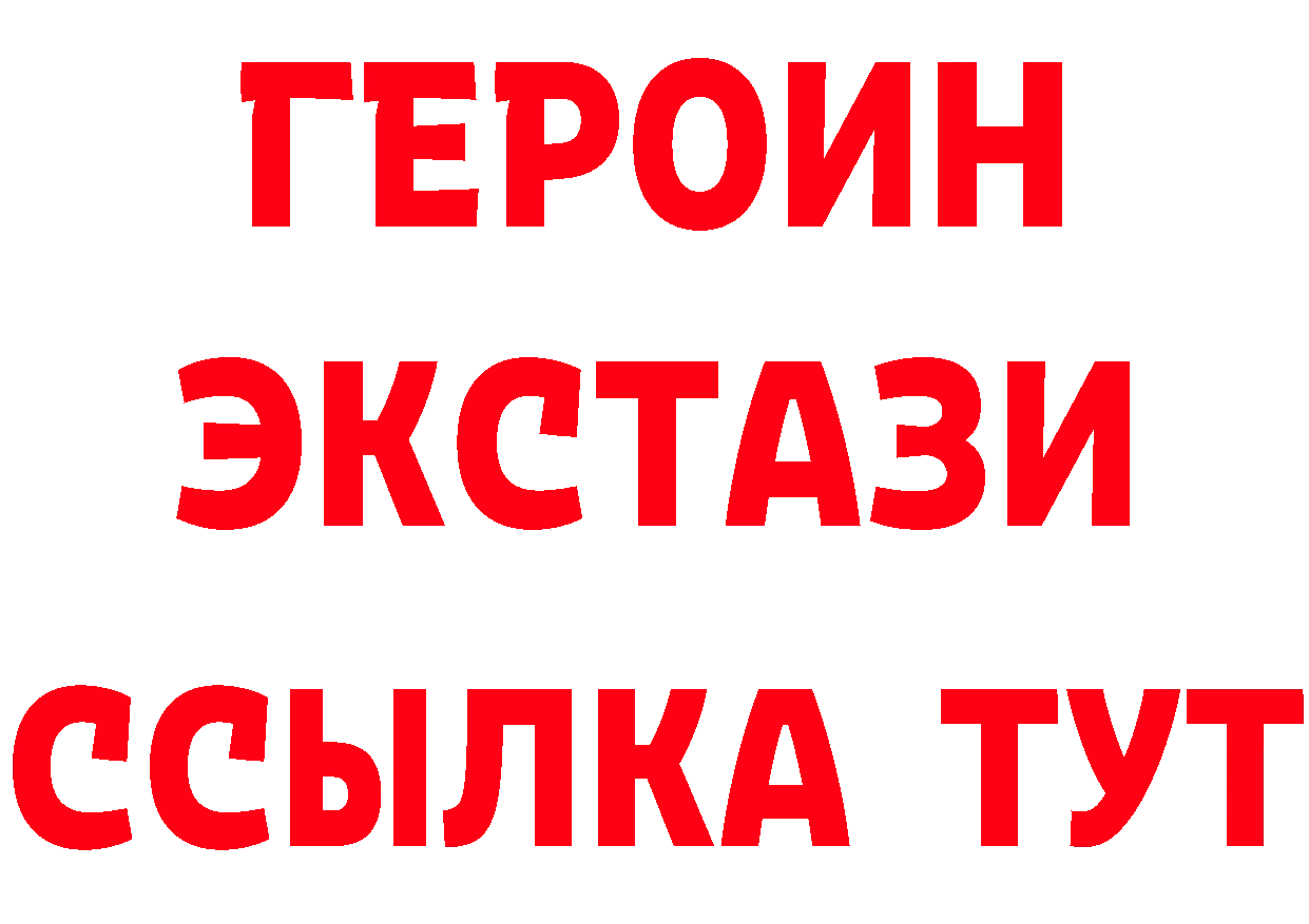 Амфетамин VHQ ТОР площадка omg Ладушкин